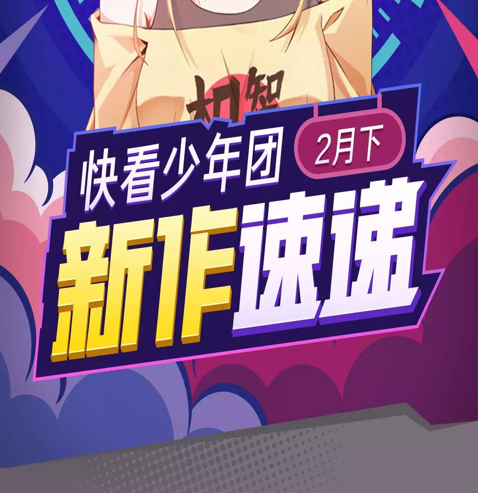 科幻异世界构建完成，等你探索！1