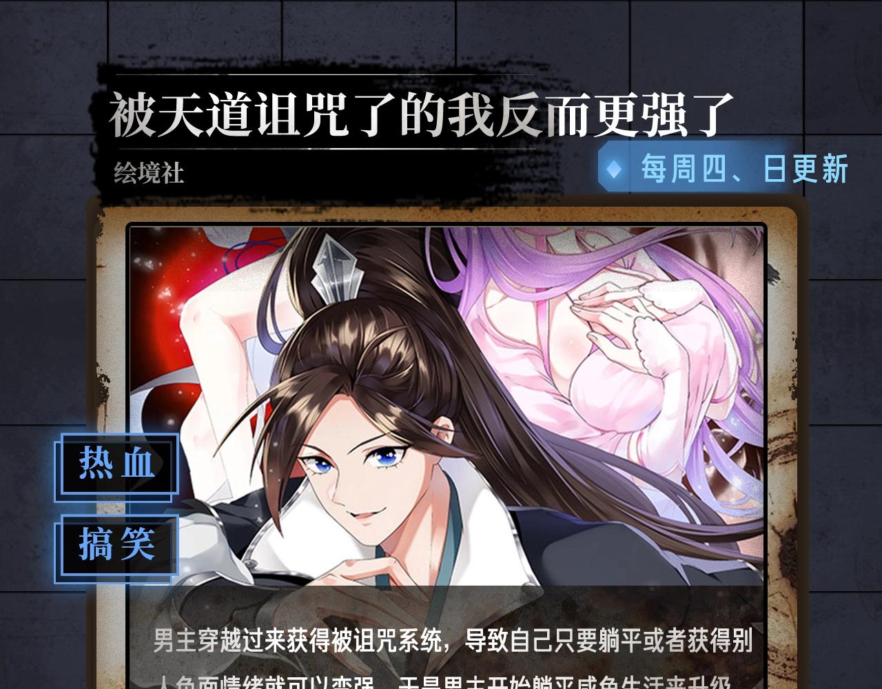 入坑邀请函-4月36