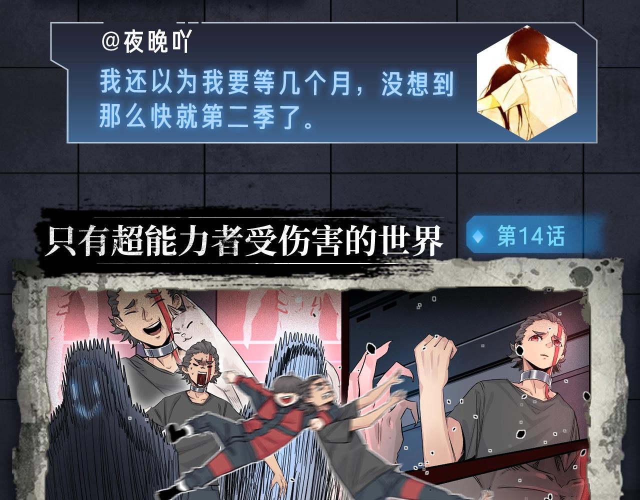 入坑邀请函-5月21