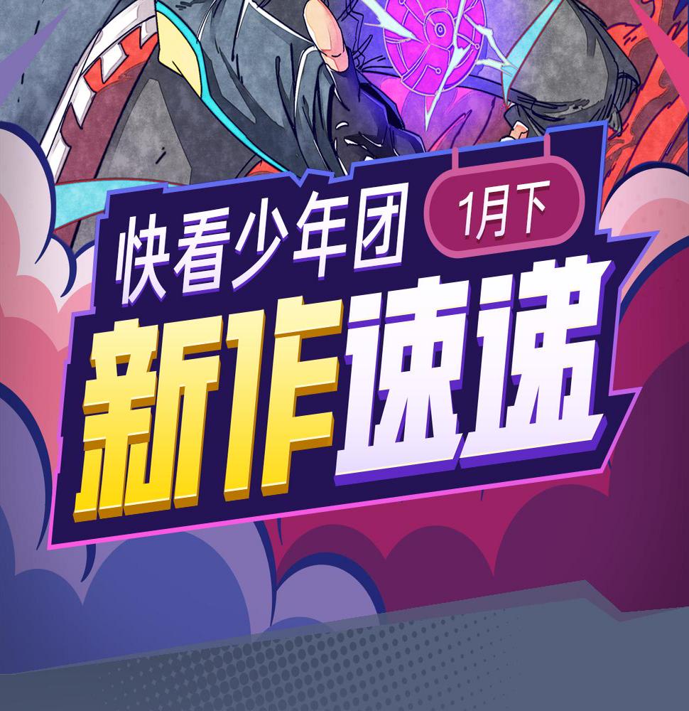 无名少年横扫羽坛，上演最强对决1