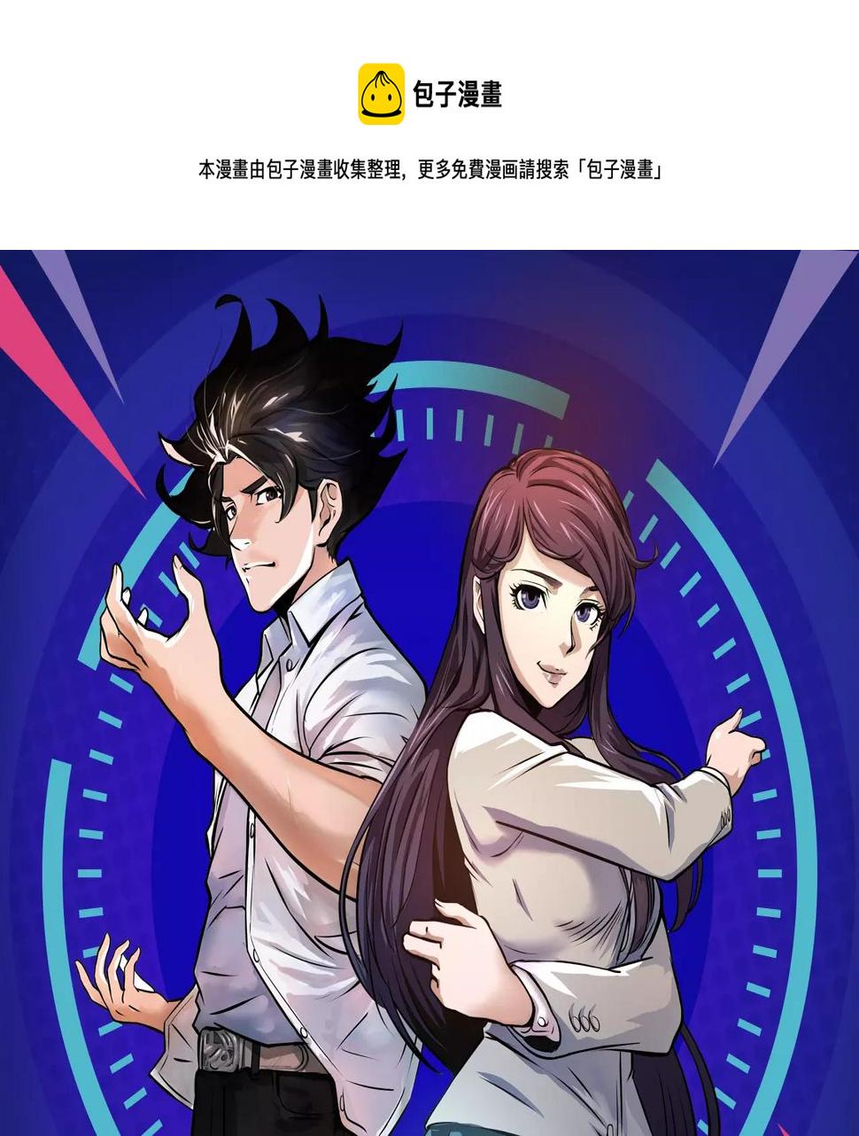 坏男人也会迎来属于自己的春天！0