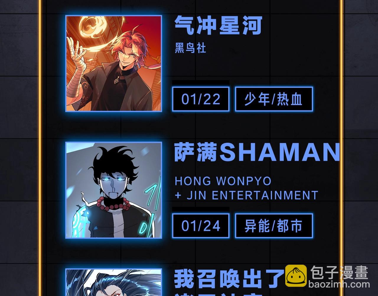 入坑邀请函-1月55