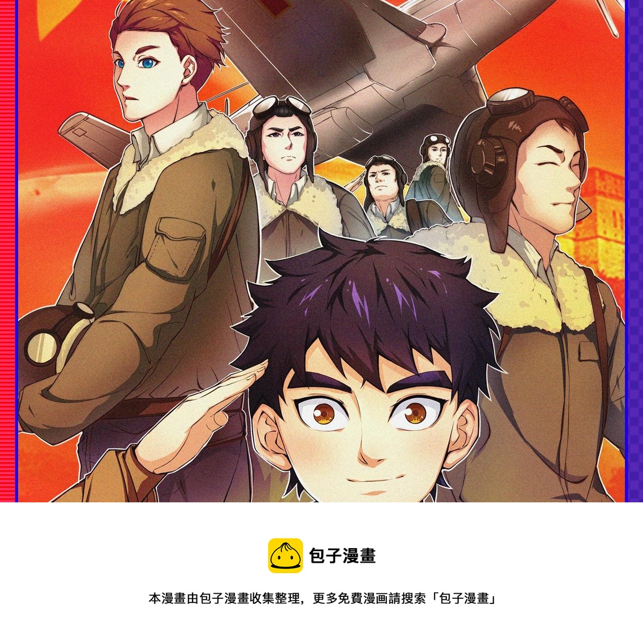 十月男生新作大集合，新作安利！4
