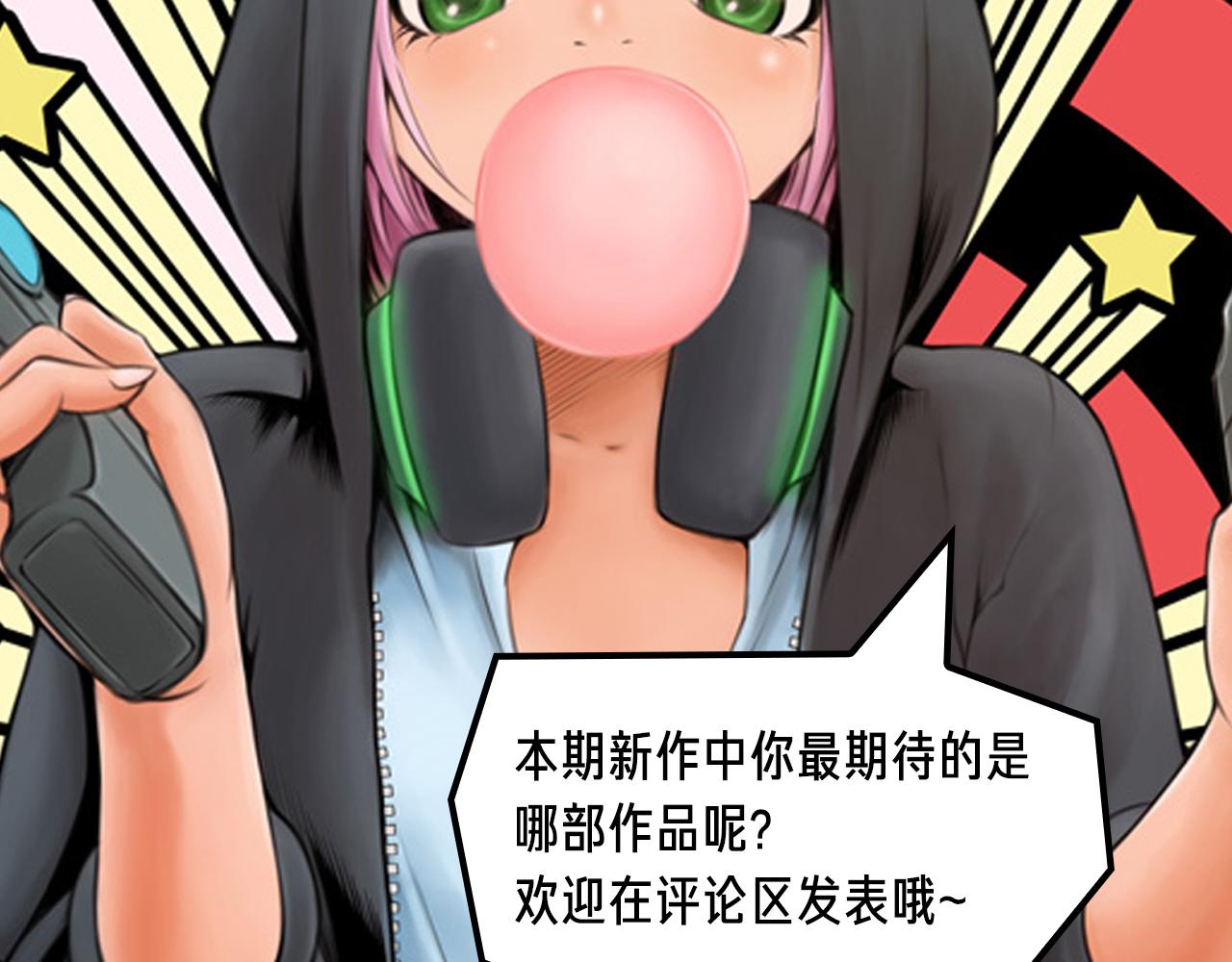 《诛仙》漫画强势登陆快看！7