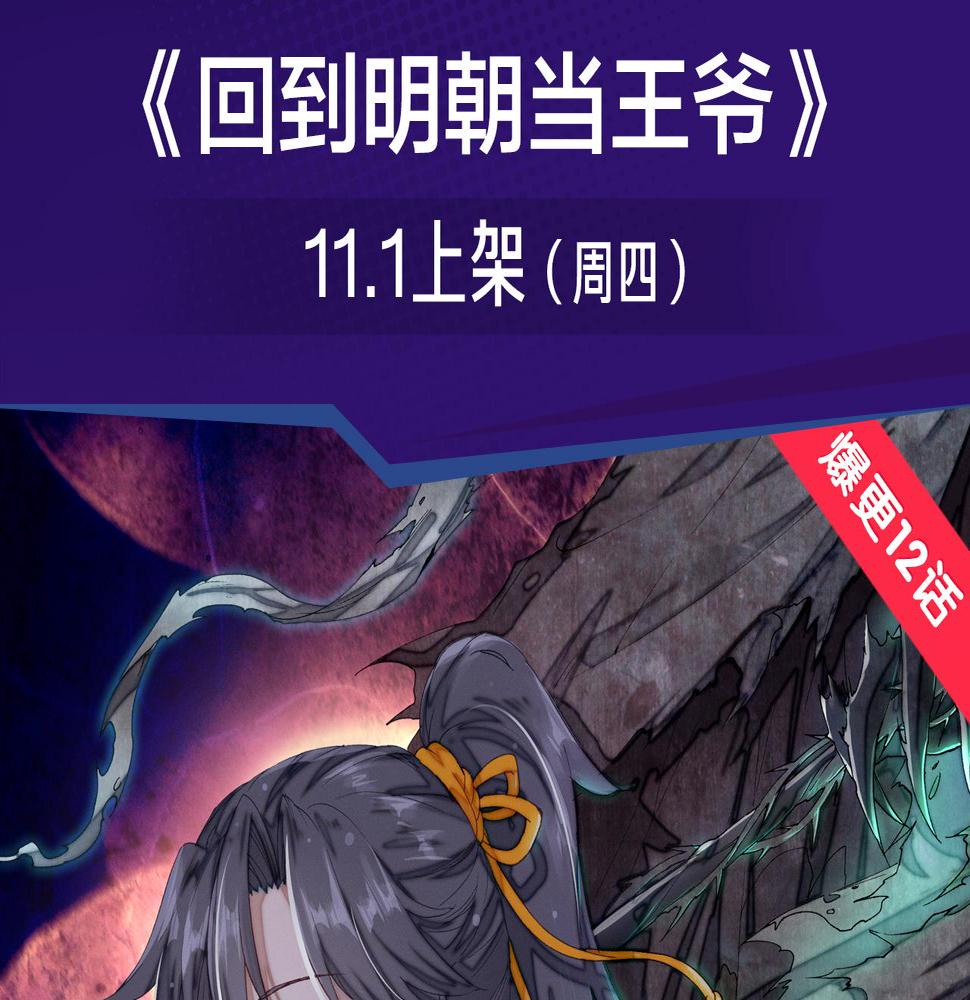古代高富帅？穿越做王爷！2