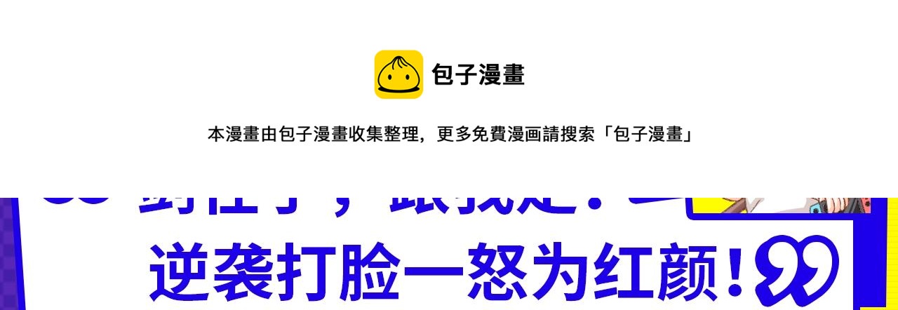 12月男生新作安利8