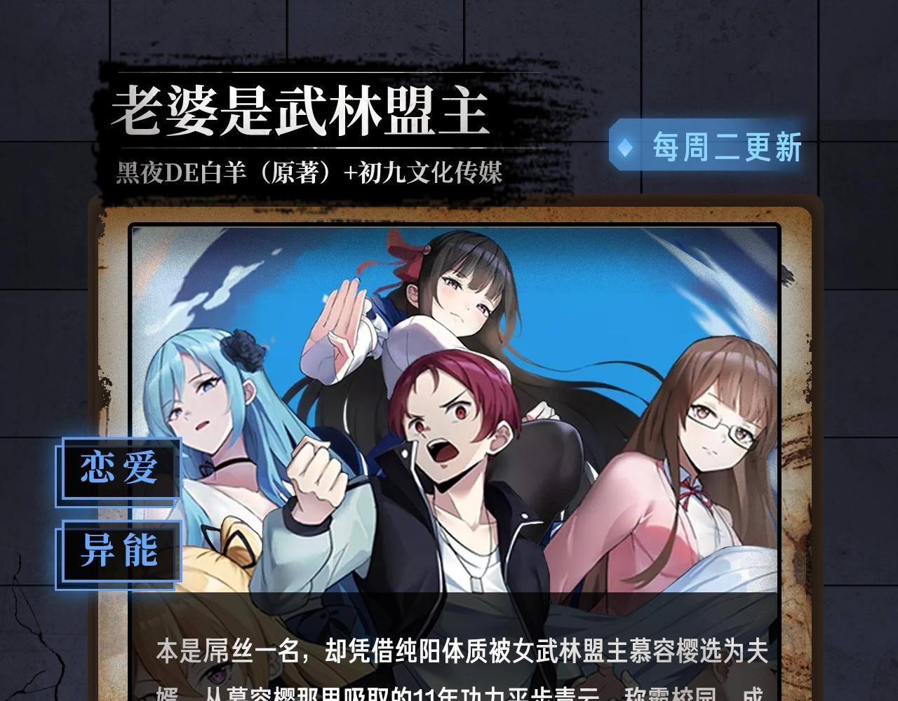入坑邀请函-1月47