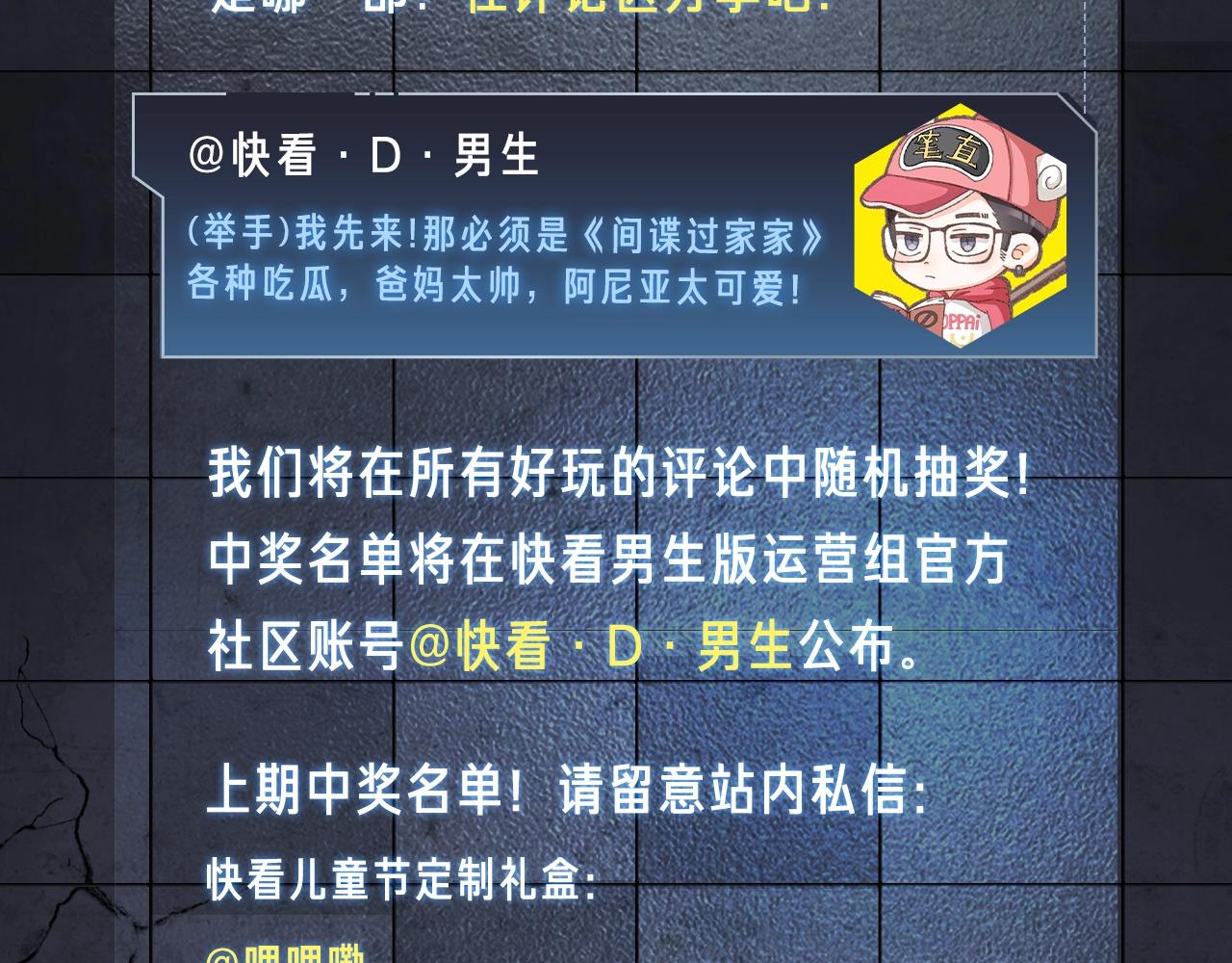 入坑邀请函-6月35
