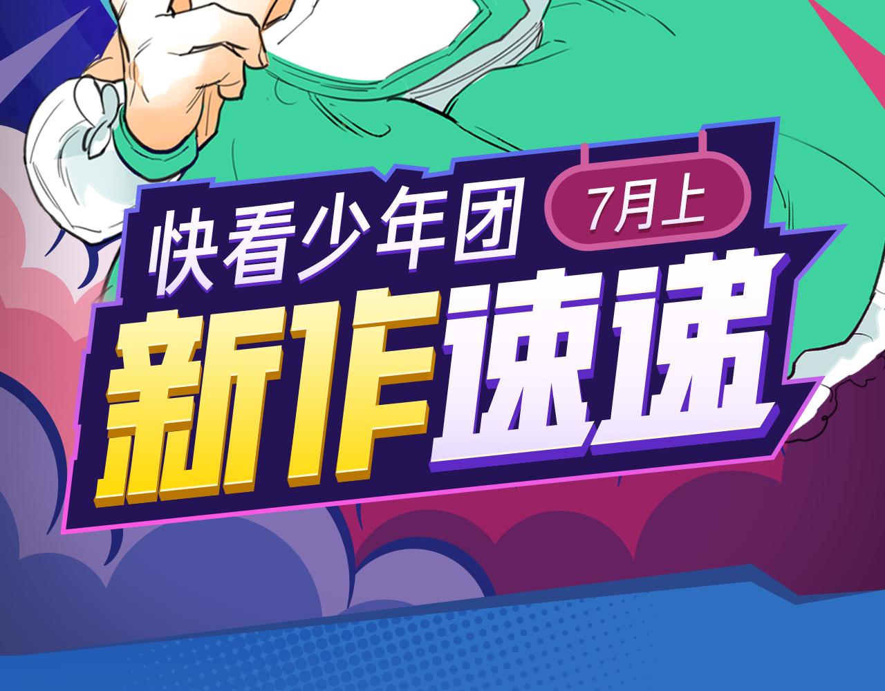 泛泛之辈带来逗笑冒险之旅！1