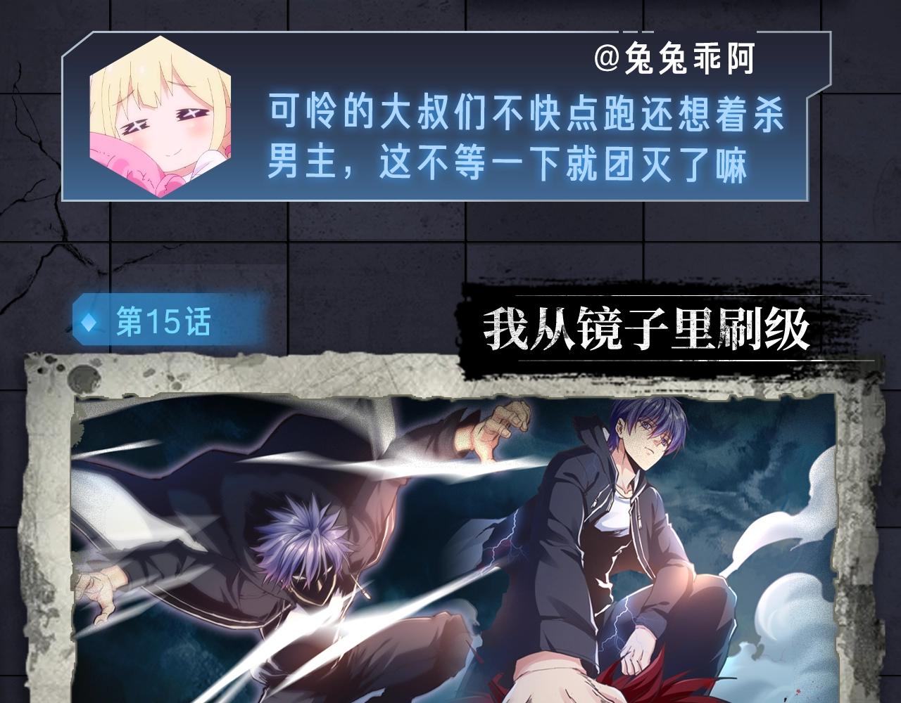 入坑邀请函-4月23