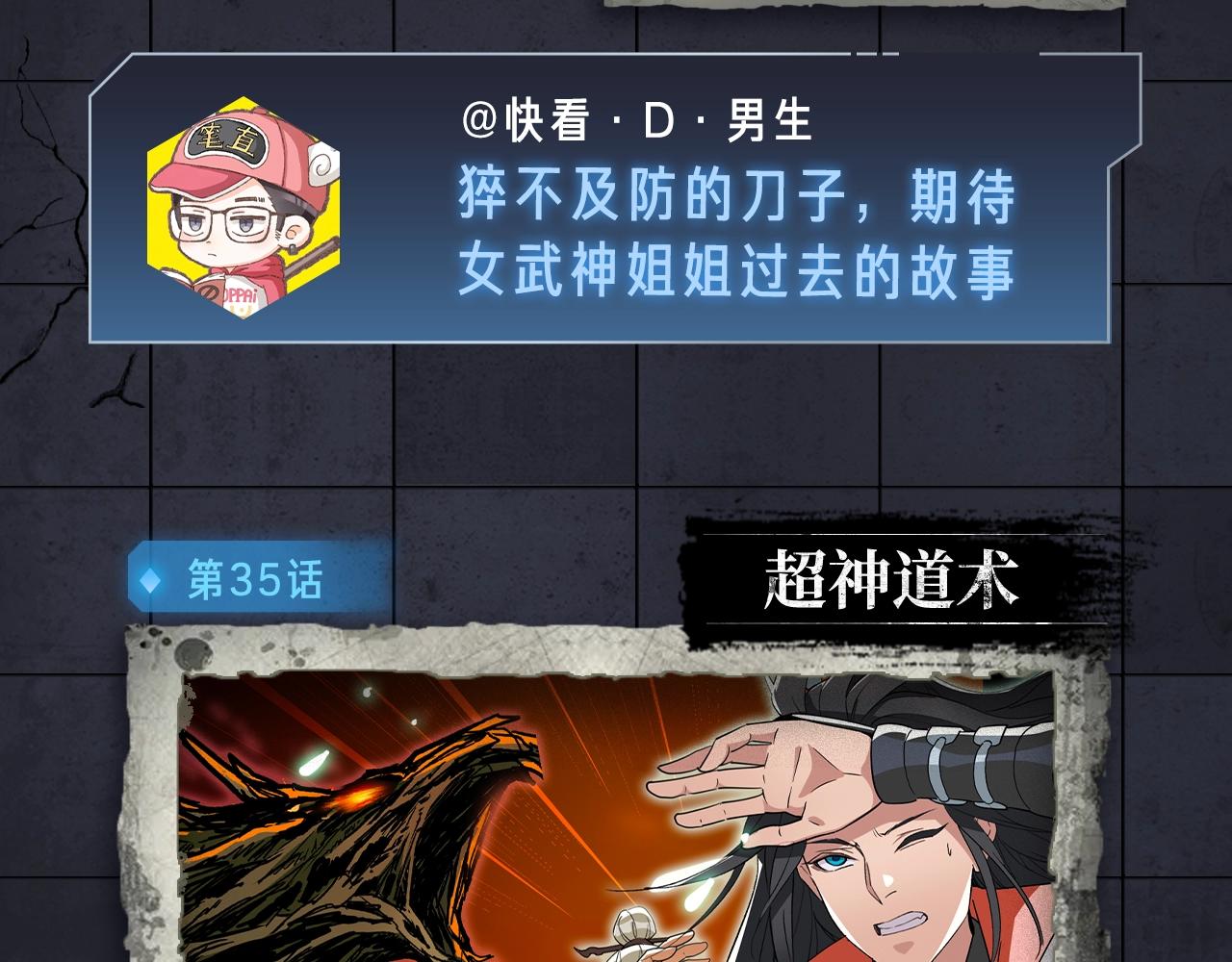 入坑邀请函-12月23