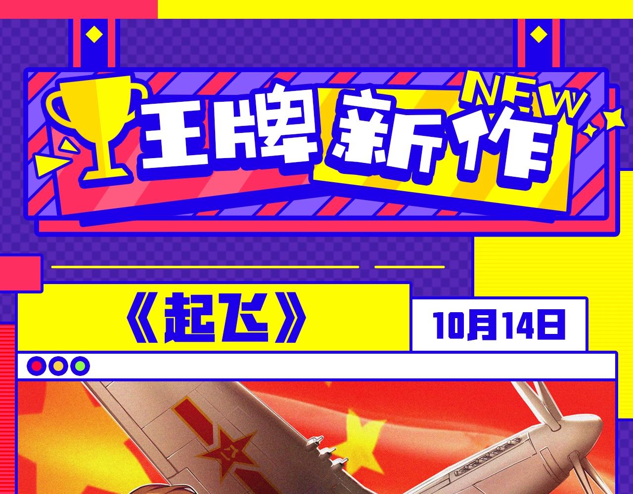 十月男生新作大集合，新作安利！3