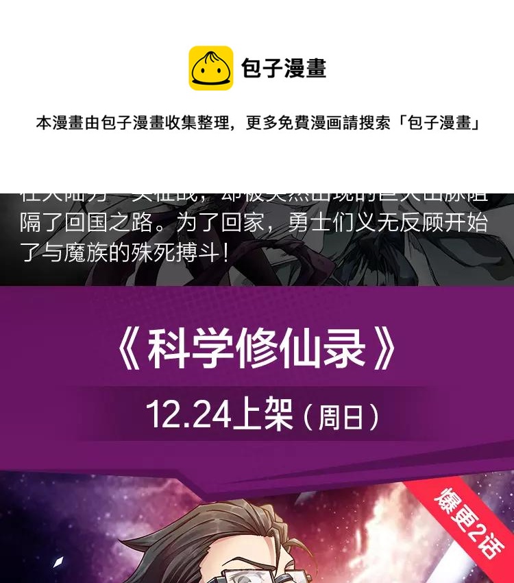 一大波热血少年佳作等你来看！4
