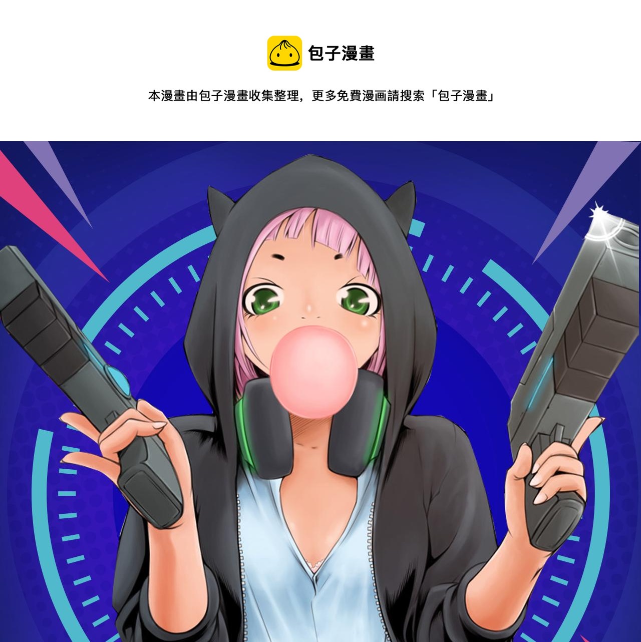 王者为恨而生，强者永生不灭！0