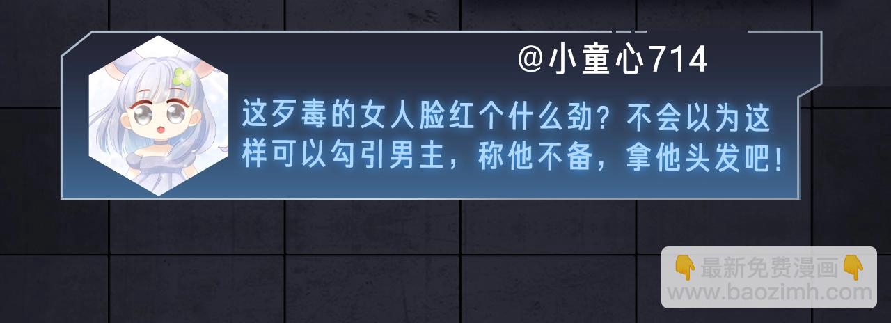 入坑邀请函-6月19