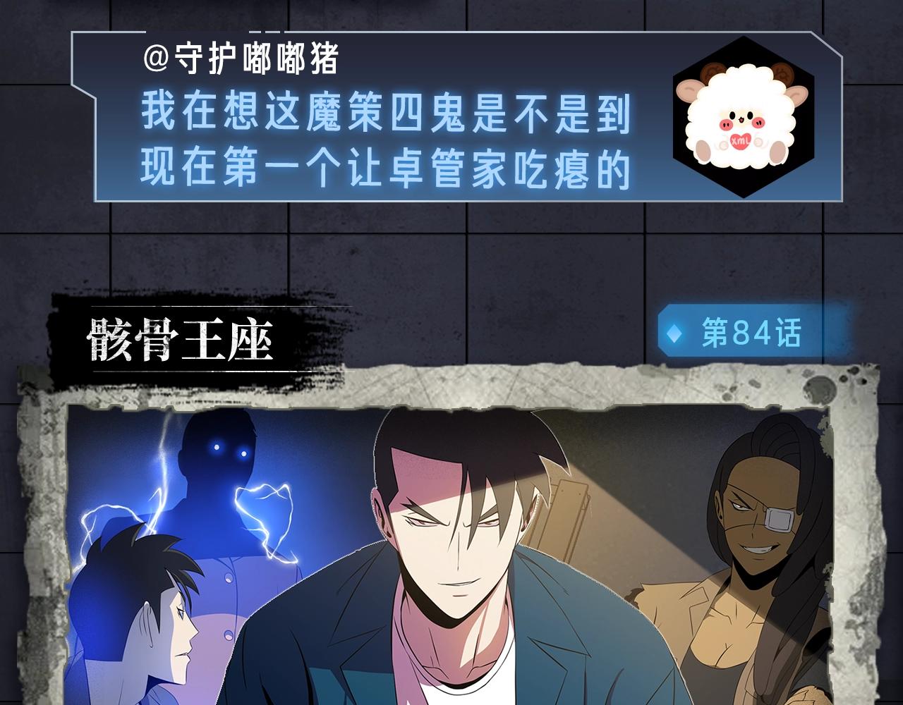 入坑邀请函-3月21