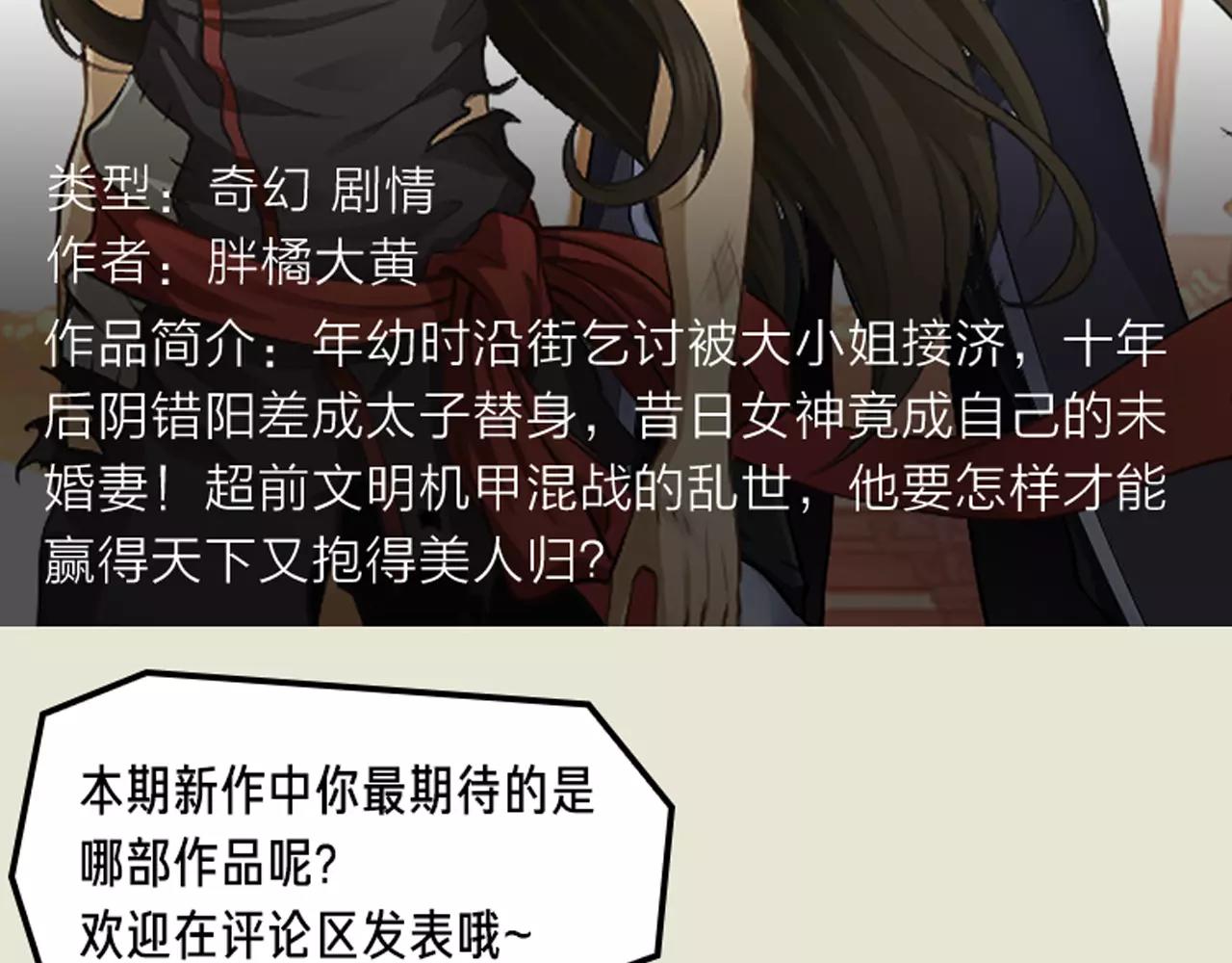 尖峰救援带你体验极限生活！9