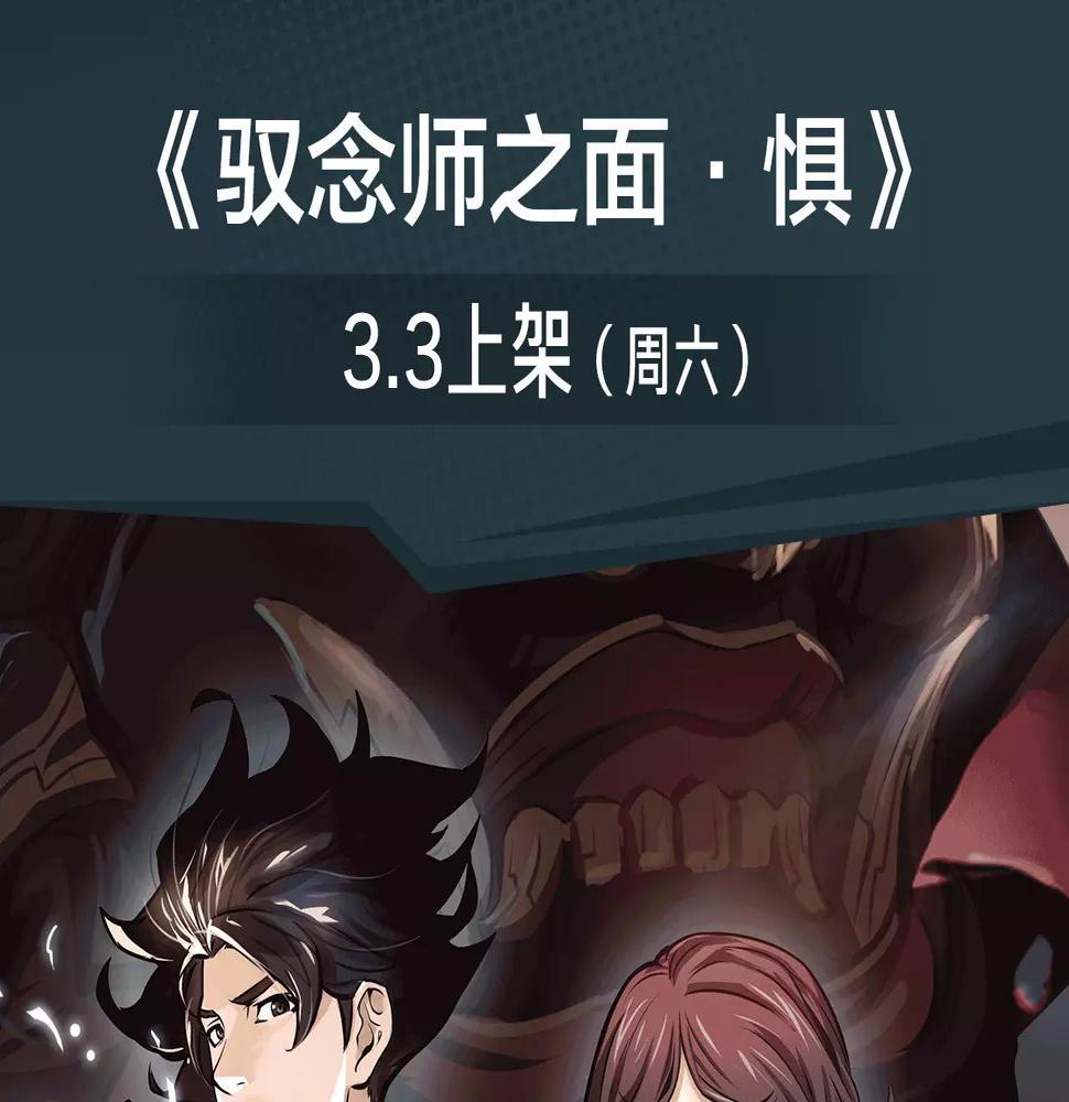 坏男人也会迎来属于自己的春天！7