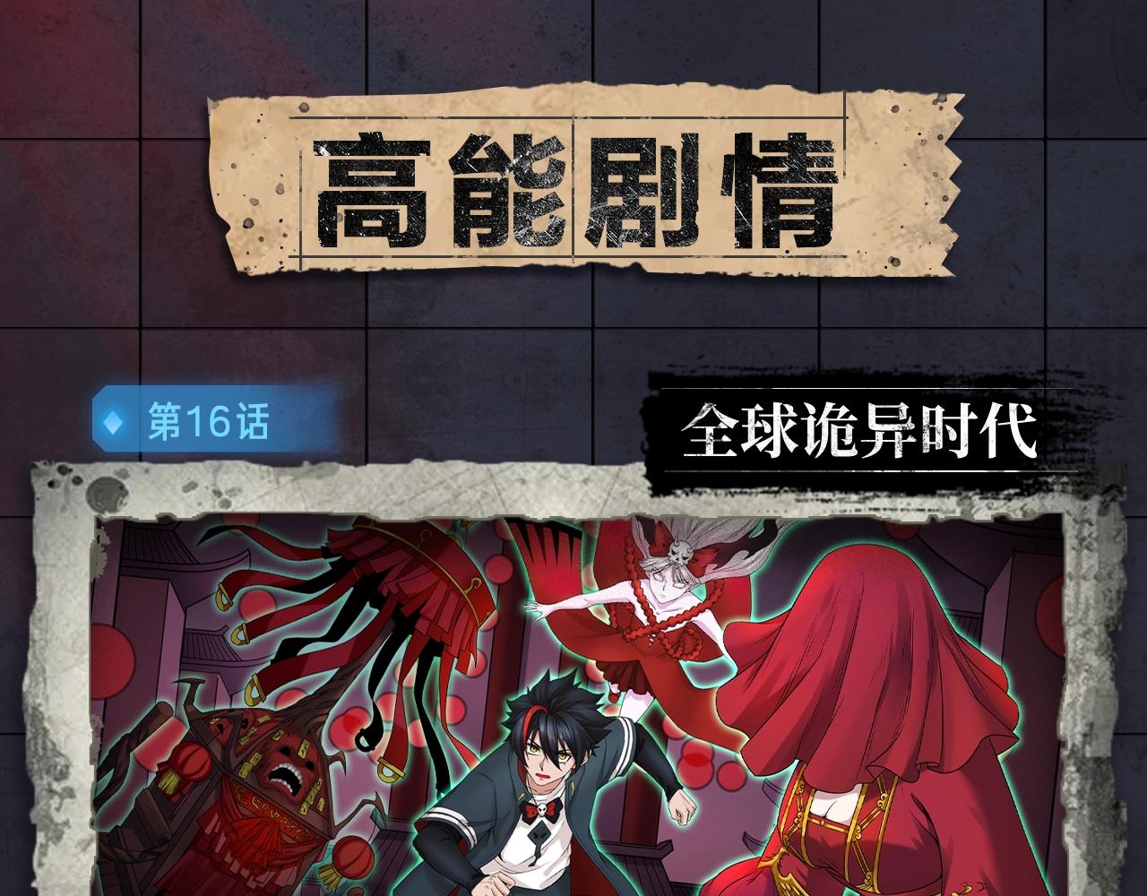 入坑邀请函-1月18