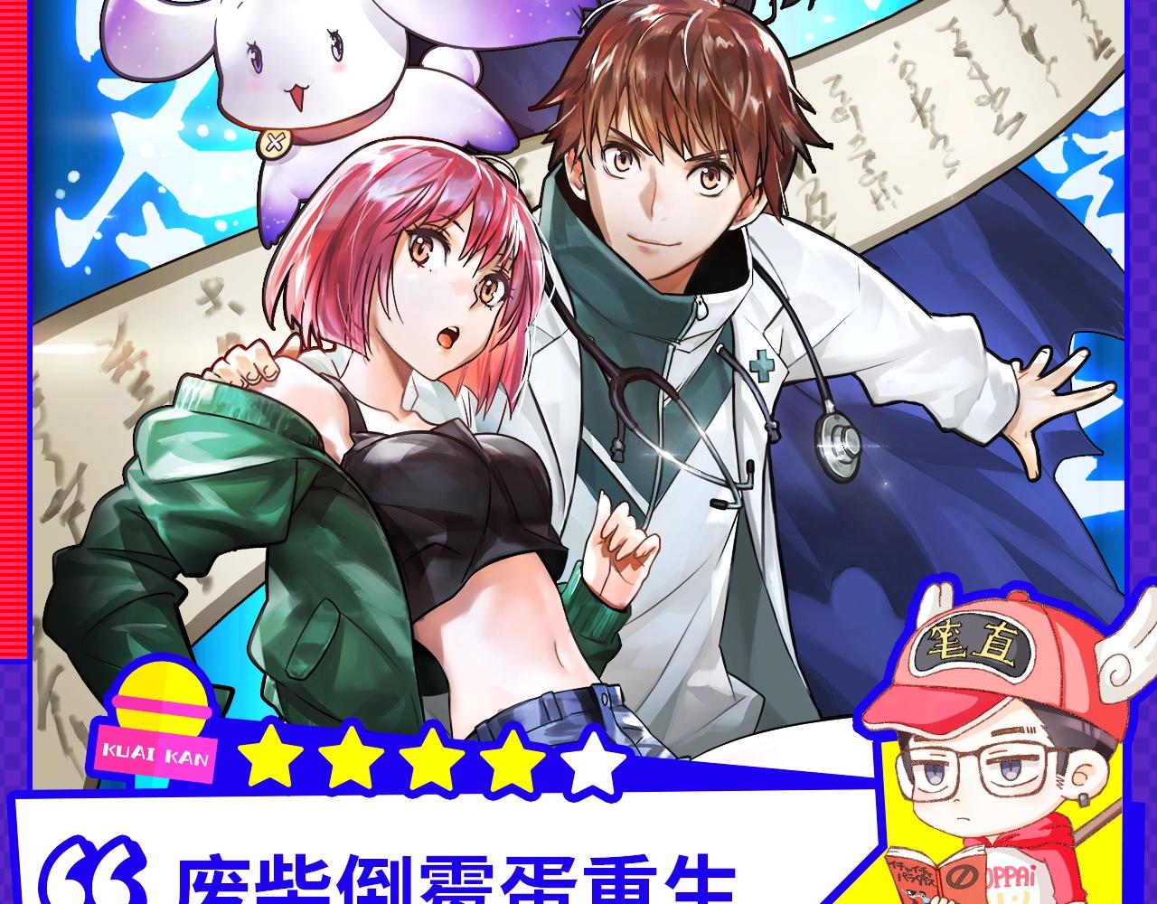 11月男生新作集合10