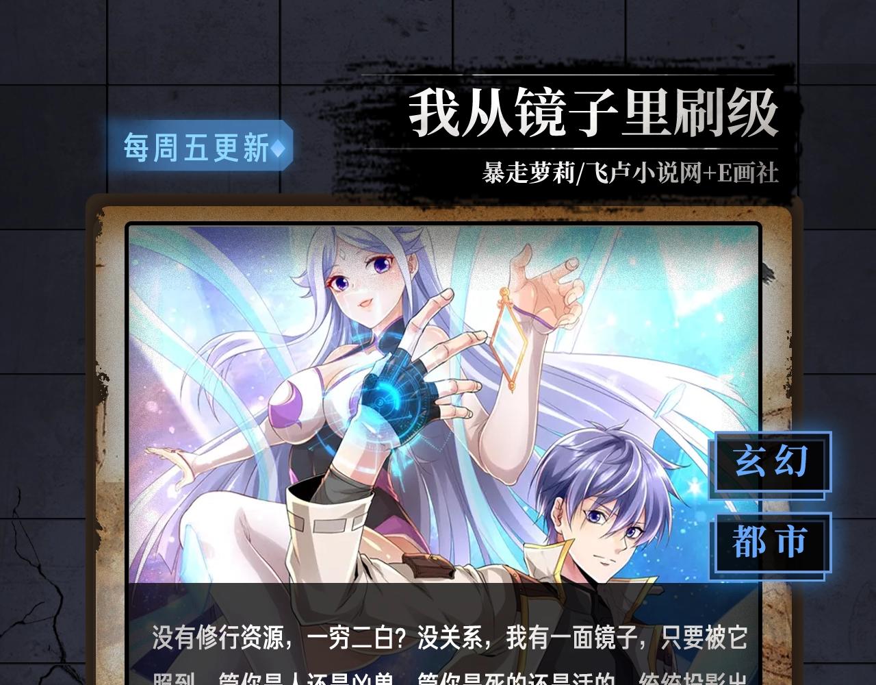 入坑邀请函-1月41