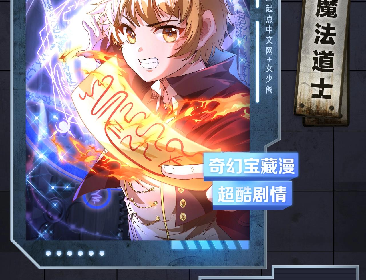 入坑邀请函-7月6