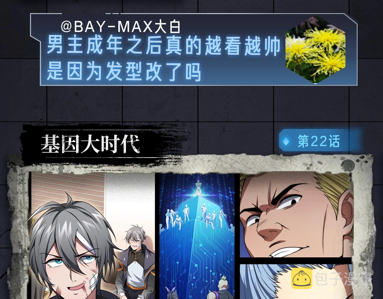 入坑邀请函-7月13