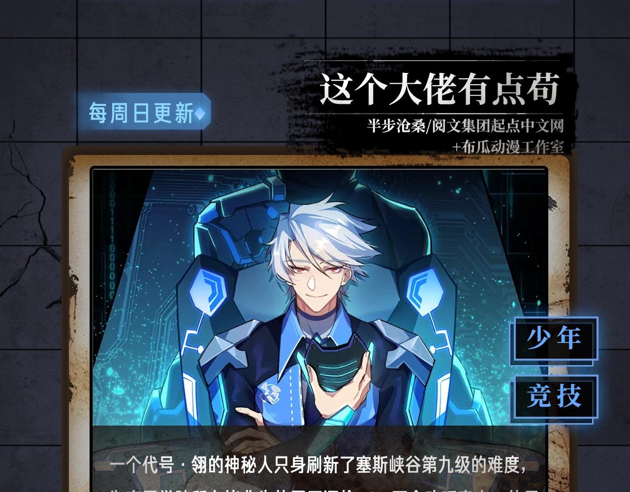 入坑邀请函-2月47