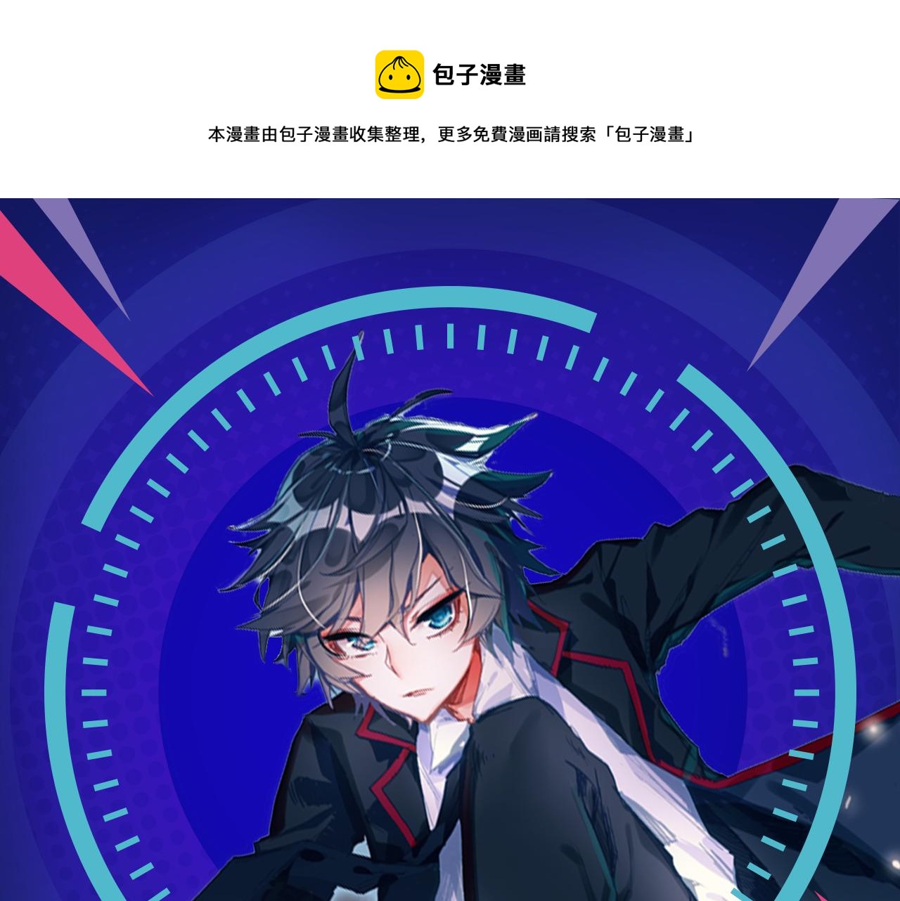 失恋少年觉醒人王血统，制霸修行0