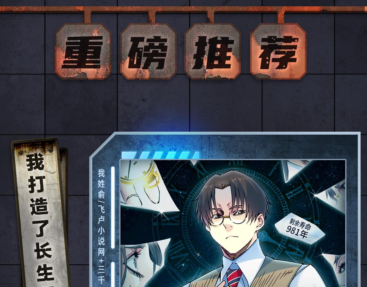 入坑邀请函-4月3