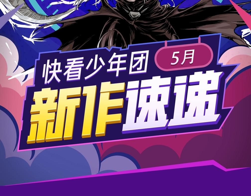 穿越未知星球，邂逅迷人女妖！1
