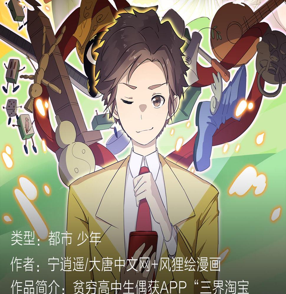 无名少年横扫羽坛，上演最强对决15
