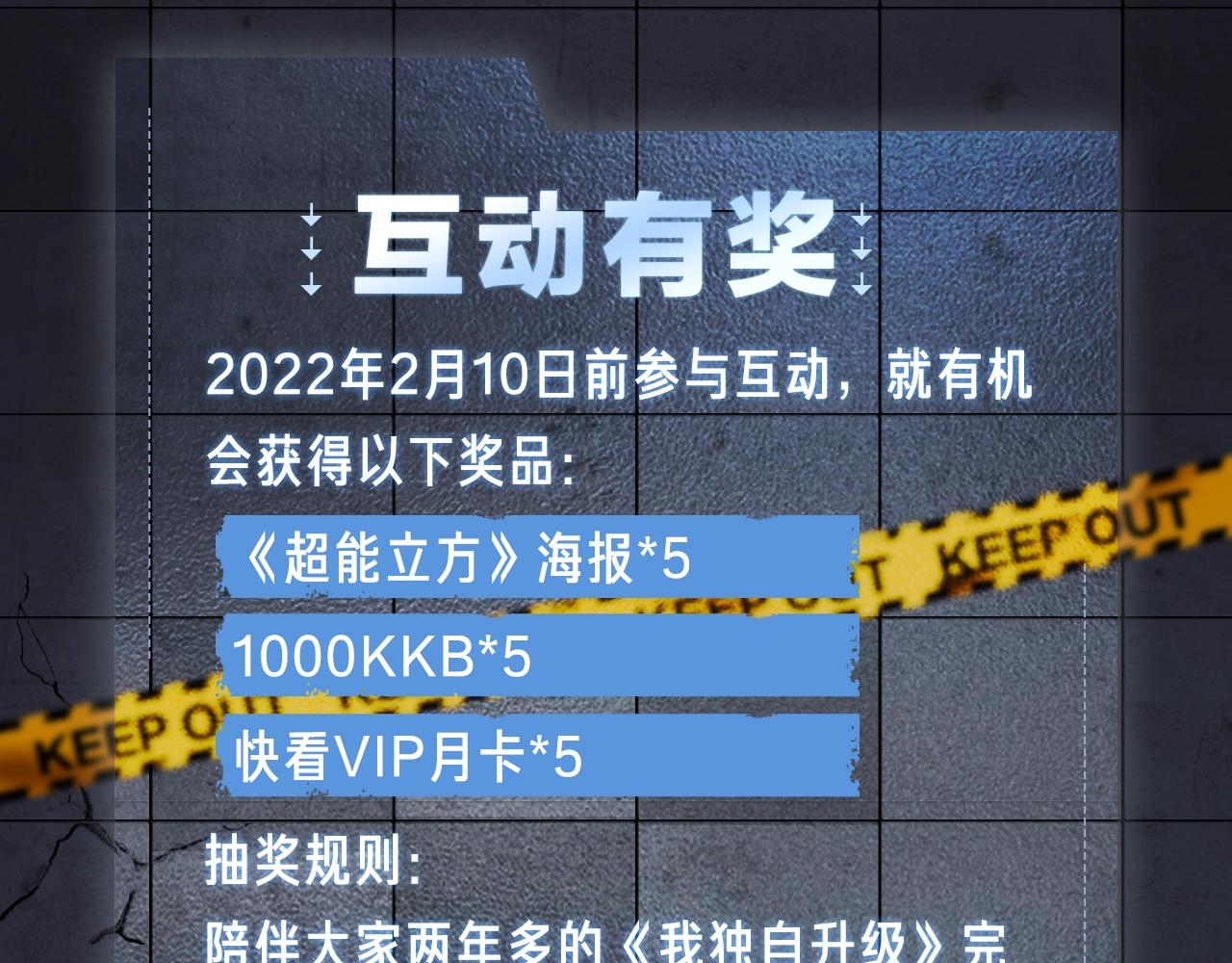 入坑邀请函-1月58