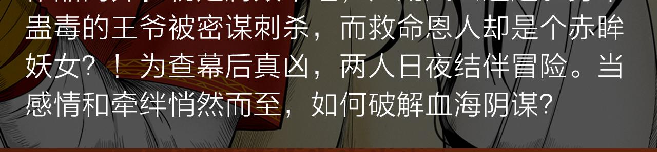 续命靠撩妹？学渣高能逆袭修仙路13