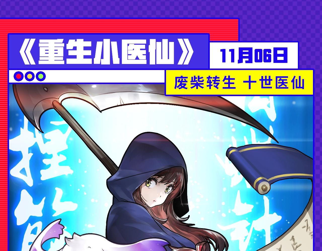 11月男生新作集合9