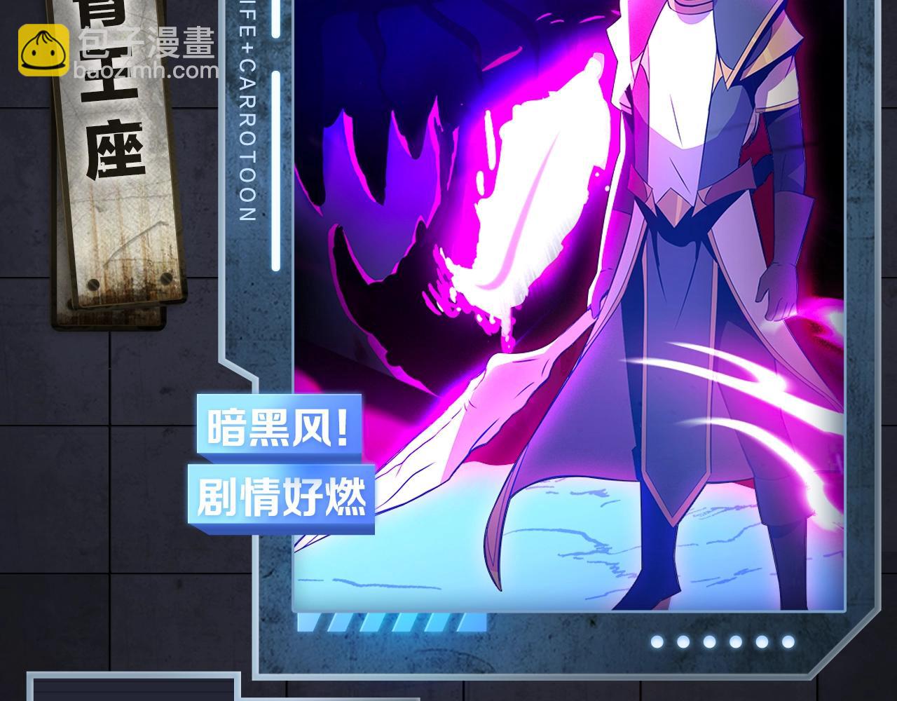 入坑邀请函-4月8