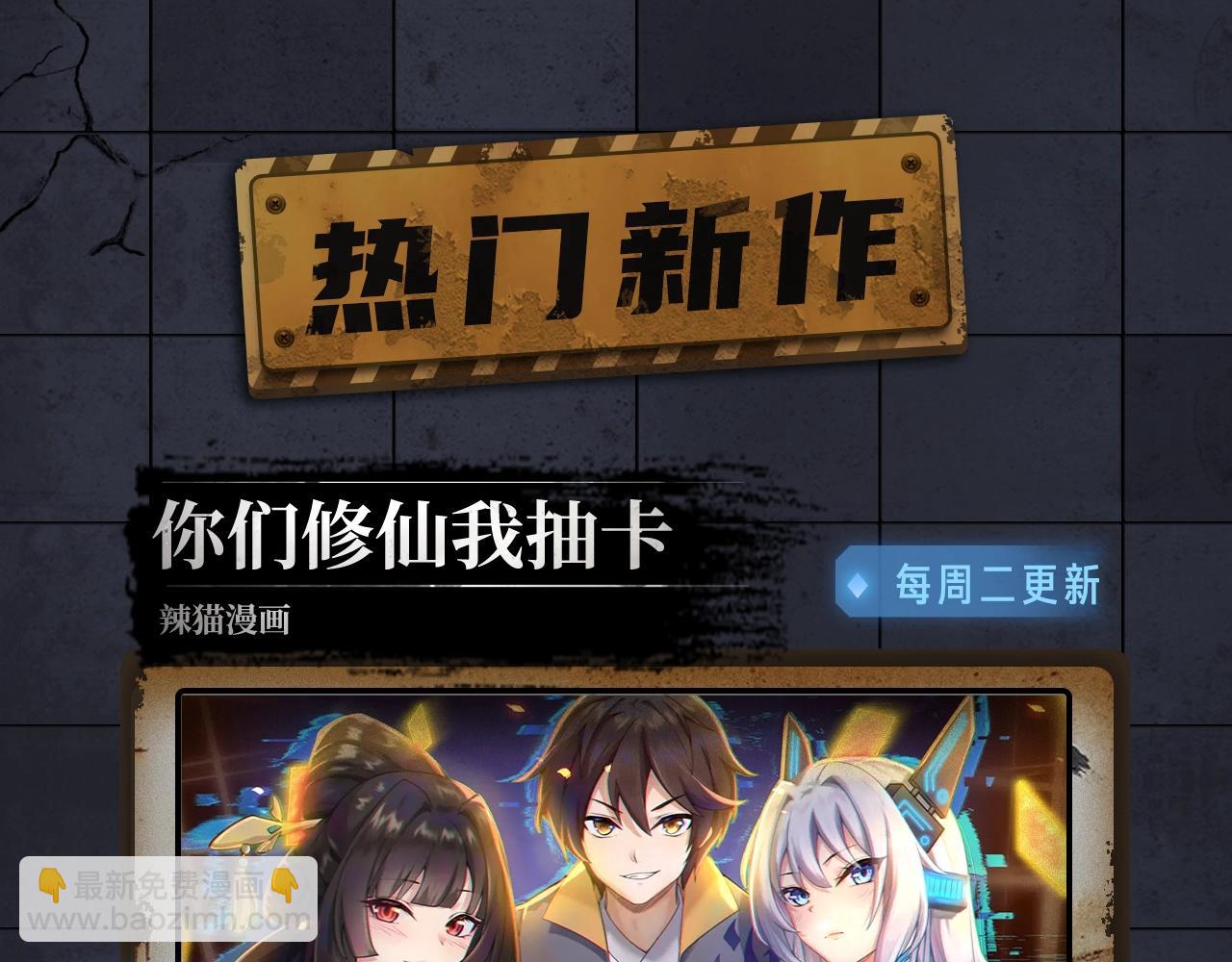 入坑邀请函-3月30