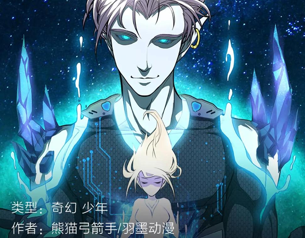 尖峰救援带你体验极限生活！6