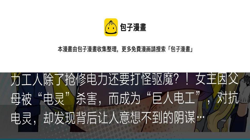 神逆转！武林第一废爆笑闯天下！4