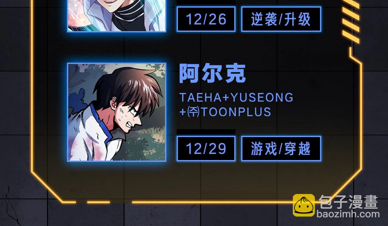 入坑邀请函-12月43