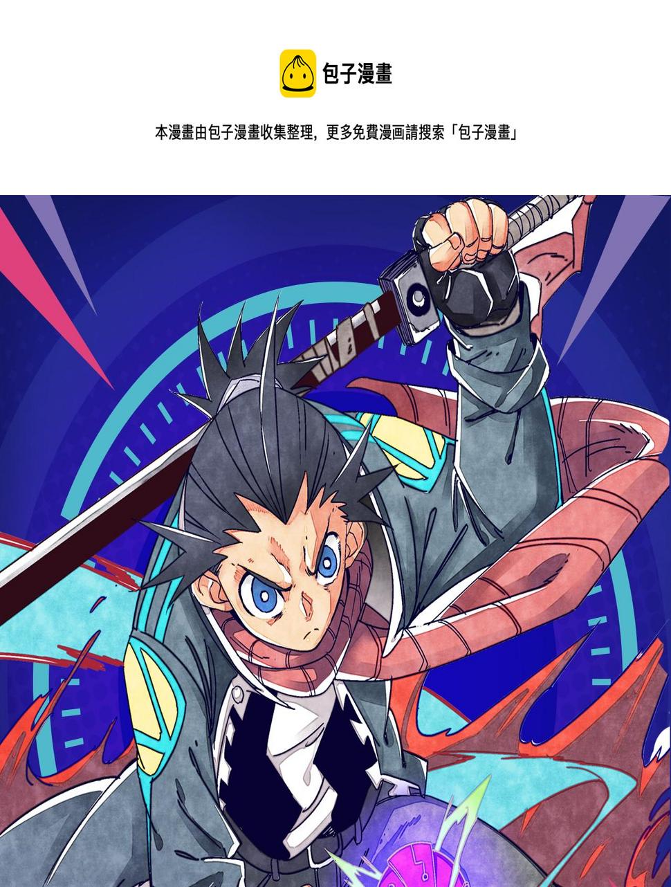 无名少年横扫羽坛，上演最强对决0
