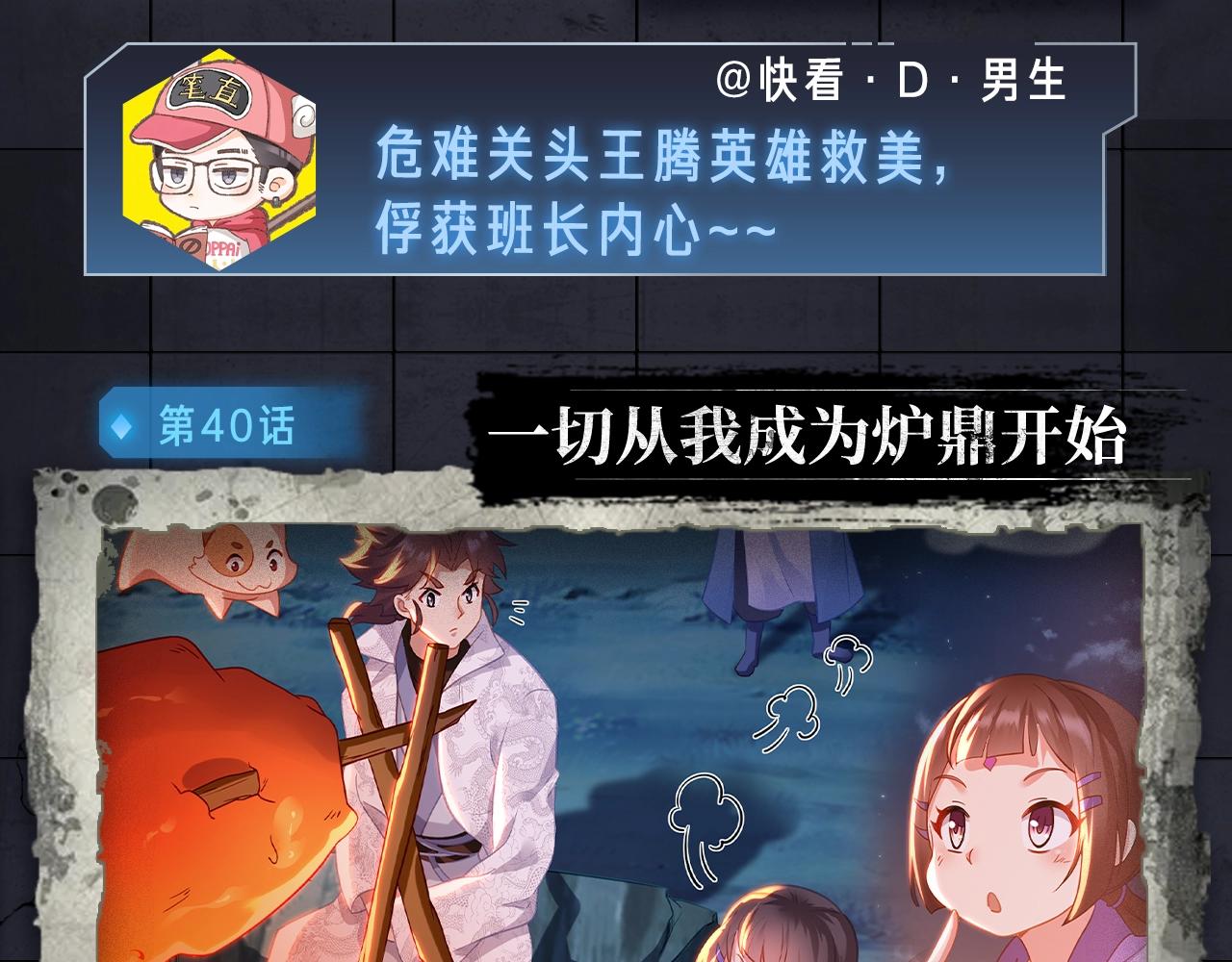入坑邀请函-4月19