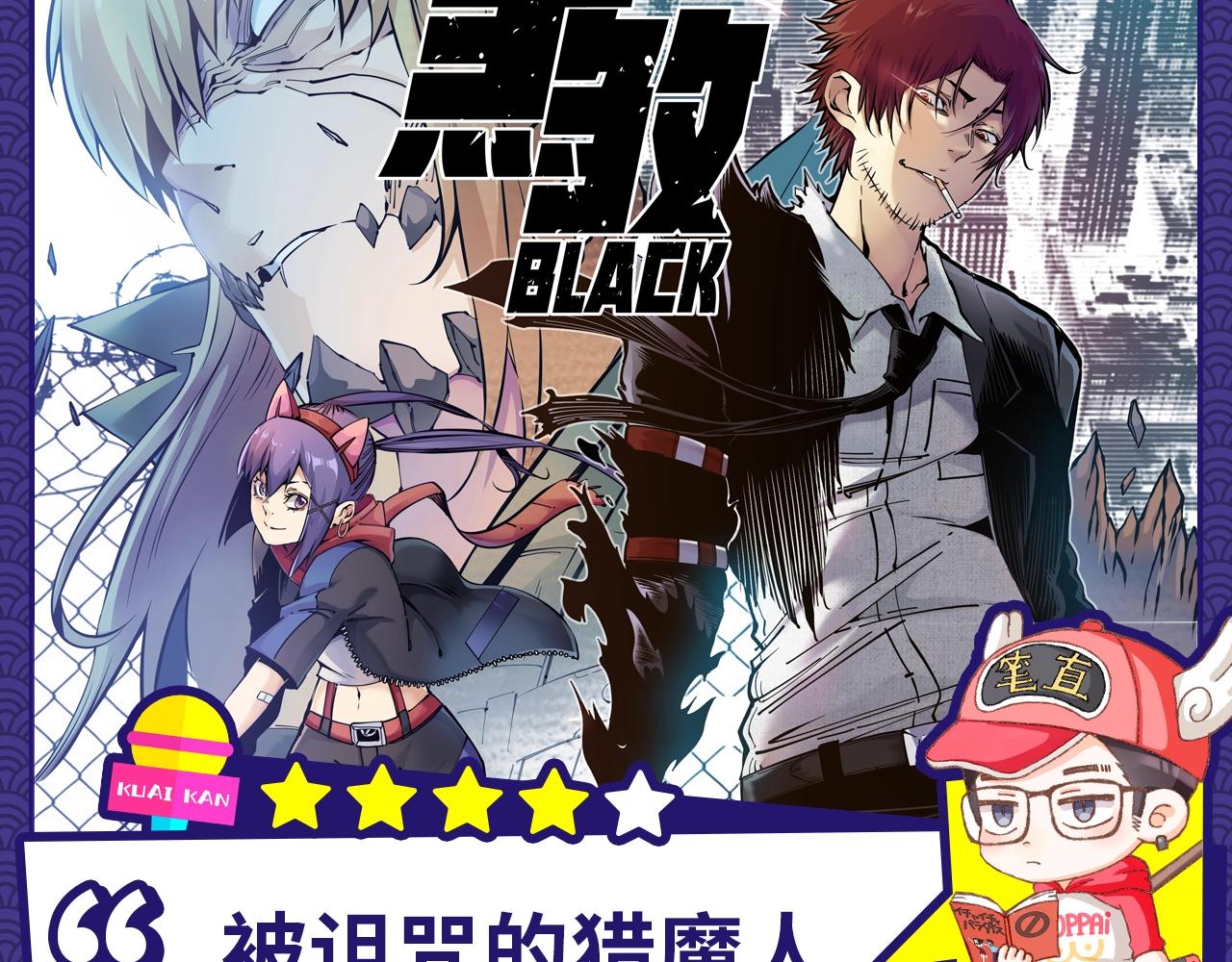 12月男生新作安利13