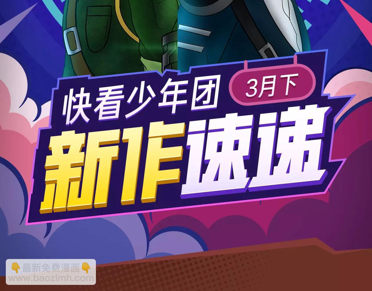 冲破重重火焰，守护焰中恋人！1