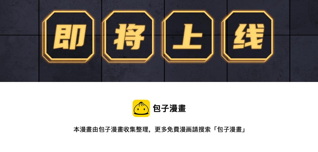 入坑邀请函-3月36