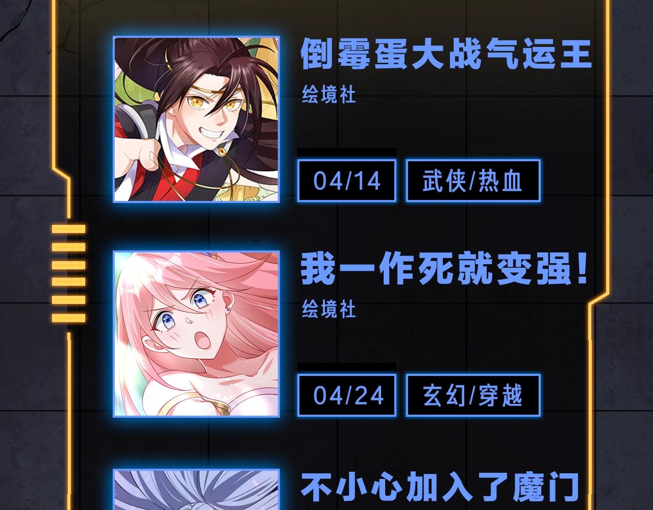 入坑邀请函-4月39