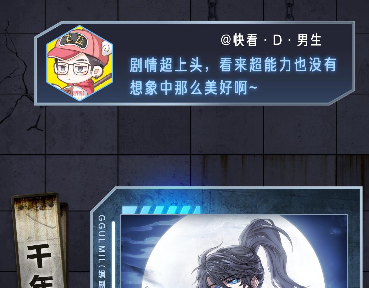 入坑邀请函-3月7