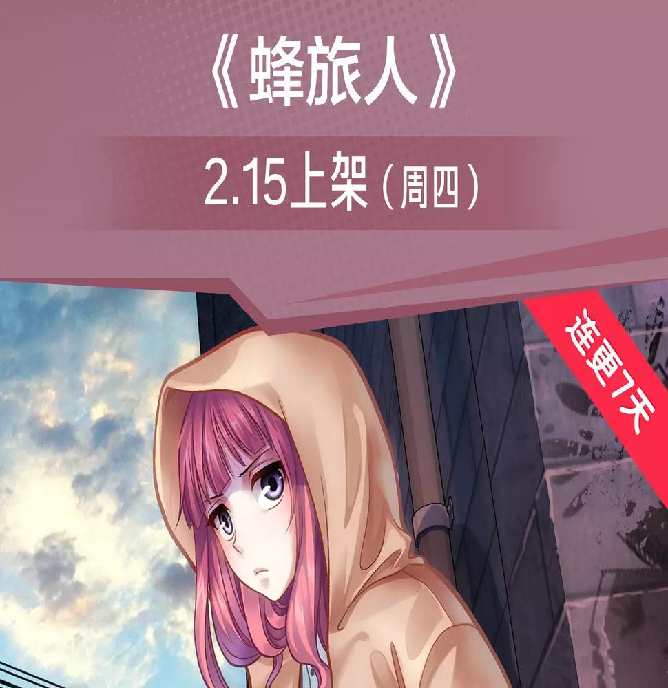 玖月时月带来平行世界全新故事！2