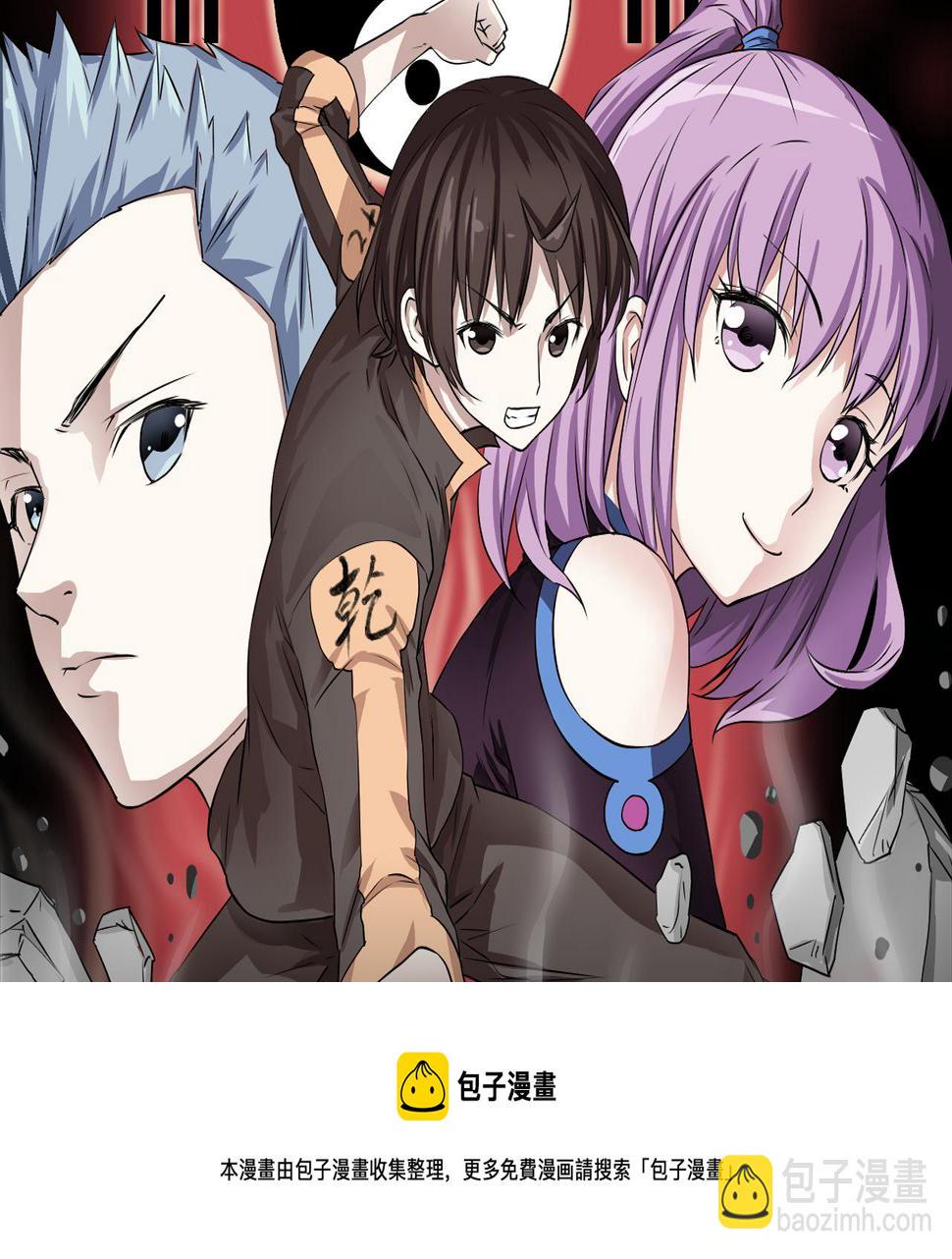 2018少年漫暑期新作大放送12