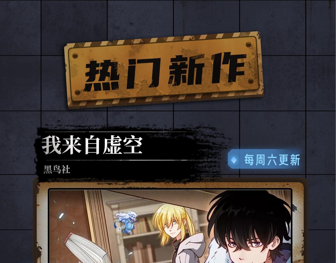 入坑邀请函-7月24